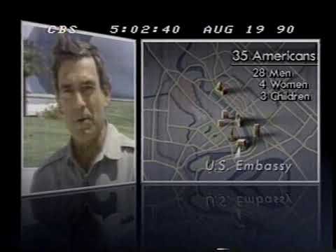 CBS Evening News open - 1990-08-19