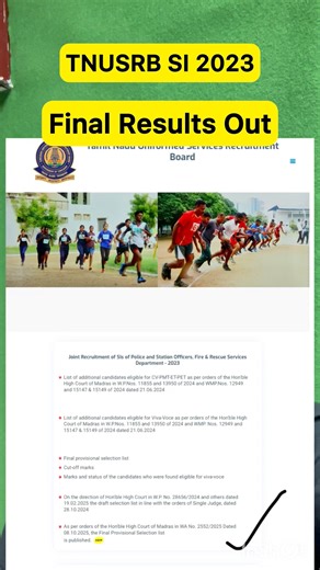 TNUSRB SI 2023 | Final Results Out | Congratulations 🥳 | #tnusrb #tnusrbsi