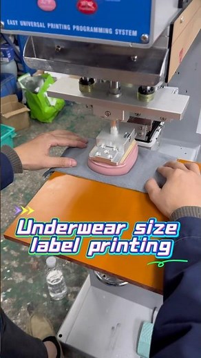 Underwear and underwear mark head pad printing machine #广印印刷机械有限公司