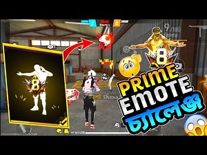 Free Fire PRIME ইমট চ্যালেঞ্জ 🤯 \\\\ Primr 8 label এর ইমট চ্যালেঞ্জ😱 \\\\ #bkesp01