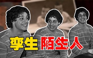 一场持续19年，被耶鲁大学封存75年的分离实验，背后隐藏着怎样的真相？