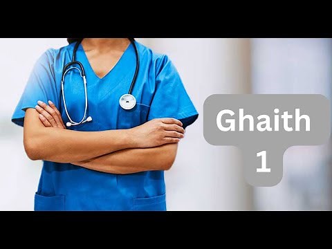 مراجعة ملف غيث للبروميترك (1) Prometric Exam