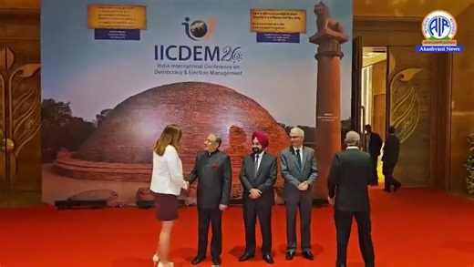 The #ElectionCommission is hosting the India International Conference on Democracy and Election Management (#IICDEM) 2026 in #NewDelhi. Chief Election Commissioner Gyanesh Kumar, along with Election Commissioners Dr Sukhbir Singh Sandhu and Dr Vivek Joshi, welcomed international delegates arriving to take part in the conference. | All India Radio News