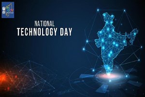 National Technology Day 2020: पोखरण परमाणु परीक्षण से इस दिन का है गहरा नाता