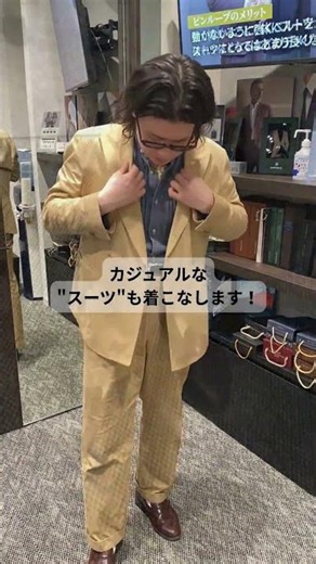 [Stylist's Outfit of the Day!] Incredible Contrast! A Casual-Cool Custom Suit!