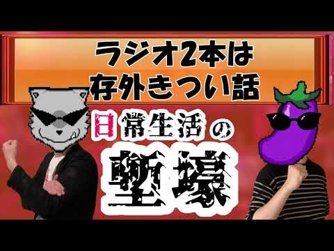 #10 "Why do we do radio?" The trenches of a chatty soldier [#radio] Yusuke Garuru presents The tr...