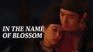 In the Name of Blossom - Season - Episode 22
