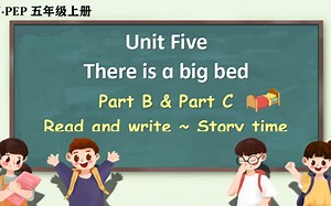 人教PEP版五年级英语上册教学视频Unit 5 Part B&C Read and write&Story time#精品课件#公开课