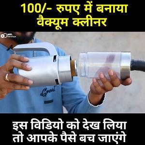 38K views · 493 reactions | vacuum cleaner banana sikhe #creative #summer #vacuum #vacuumtube #vacuumpumps #vacuumcleaner #craft #crafts #crafting #craftbeer #craftsman #craftsposure #diy #diy #DIY手作 #craftpanda #5minutecraft #5minutecrafts #5minutescraft #mrdharoniya | MR.Dharoniya | Facebook