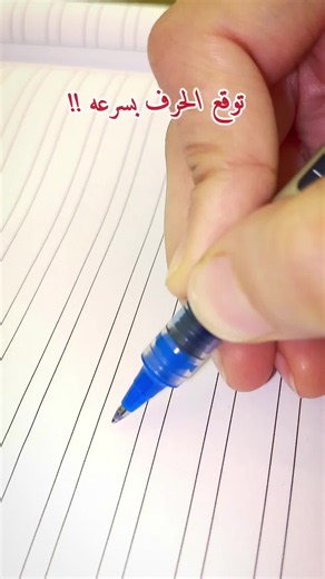 تعلم خط الكيرسيف الإنجليزي: حزمة شاملة للتمرين والتطبيق