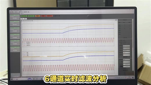 6通道示波器数据记录分析