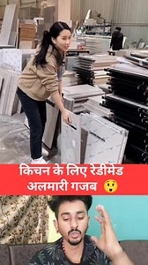 Amazing readymade wardrobe for kitchen 😲 #Amazing #OMG #technology #tech #newtrick #newreels #newtechnology #techtips #reelsvideo #Viral | Rajesh Rawat