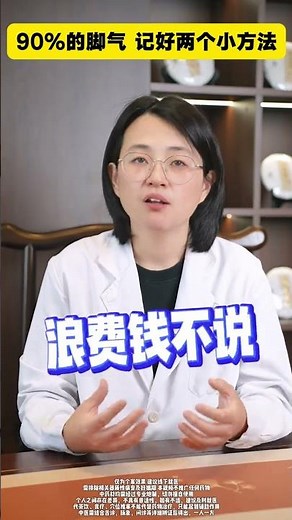 Get Rid of Athlete's Foot Naturally - No Over-Treatment Needed