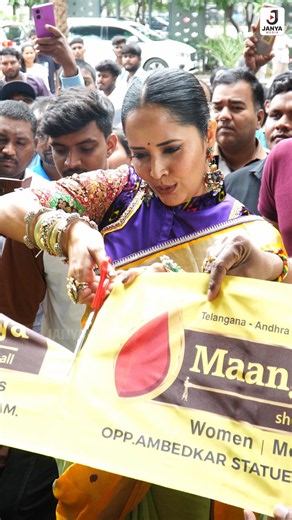 Anasuya at maangalya shopping mall opening ceremony 😍🥰 #anasuya #janyamedia