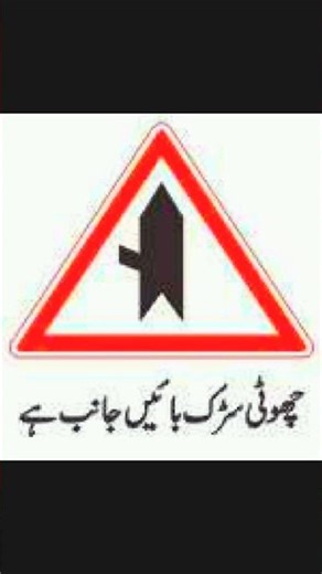 Warning Traffic Signs Full List | Learn Before You Drive