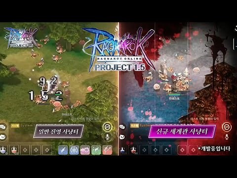 RAGNAROK [ PROJECT 1.5 ] - GAMEPLAY