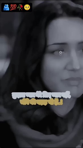 lovely status on Instagram: "輸輸輸輸輸"