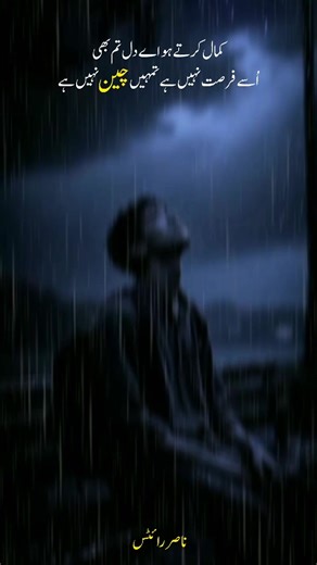 Creative Writing Techniques with Nasir Writes
