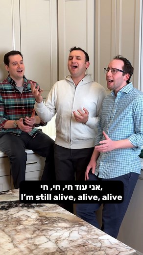 93K views · 2.2K reactions | "Chai" by Ehud Manor & Avi Toledano Originally performed by Ofra Haza for Eurovision 1983 Arrangement: Mayta Cohen | The Maccabeats | Facebook