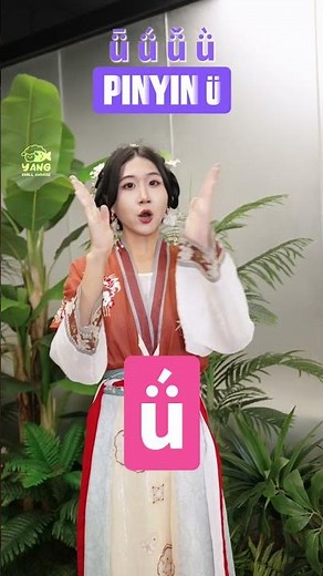 Learn Easy Chinese PINYIN Tones in Seconds! EP06 — ǖ ǘ ǚ ǜ ⚡️