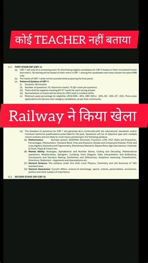 alp 2025 ! alp exam 13 feb 2026 ! alp review ! #alp #alp2025