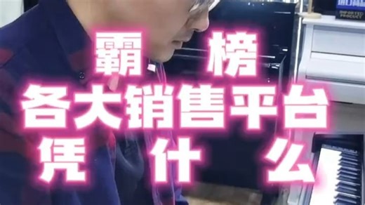 雅马哈P225凭什么那么牛！