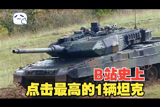 德国豹2A7V-Leopard 2 A7V- 实拍 4K