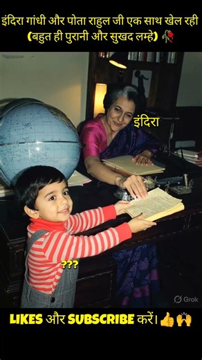 Indira Gandhi with her children