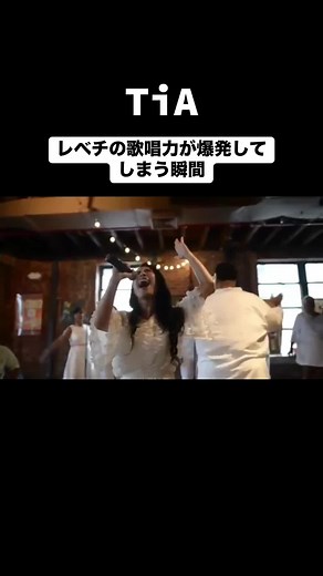 TikTokでTiAさんをチェック！