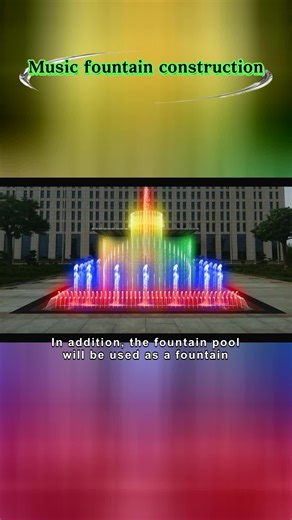 The famous fountain! The light and water curtain create a dreamy night scene. #ParkFountainPrice #ArtificialLakeFountainManufacturer #Large-scaleMusicFountainDesignAndConstruction #fountainEquipmentDesignCompany #bicycleFountainPrice