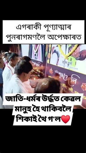 জুবিন দা এই কুৱা কথা আজি প্ৰমাণিত হল ,#jubinlover #jubin #assame #yt