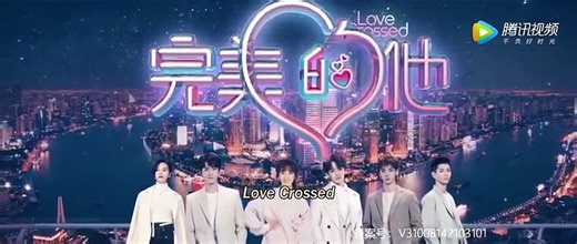 Love Crossed (2021) EP 1 ENG SUB CDRAMA