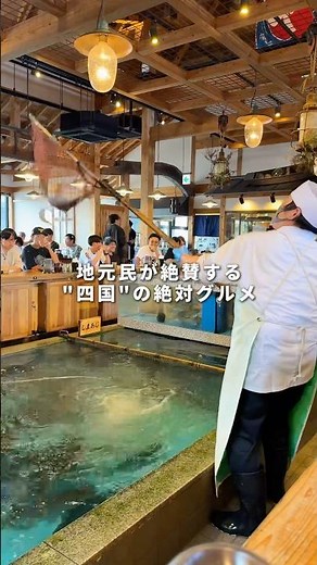 地元民が並ぶ四国の絶対グルメ