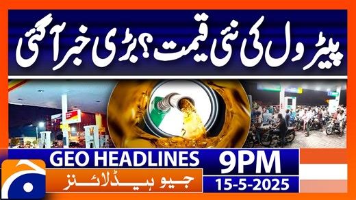 Geo News Headlines 9 PM - 15th May 2025 | TV Shows - geo.tv