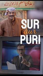 5.4K views · 33 reactions | Client: Pakistan Idol Agency: Arey Wah ...