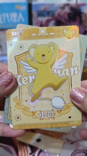 Official Cardcaptor Sakura collectible card pack from Card.Fun