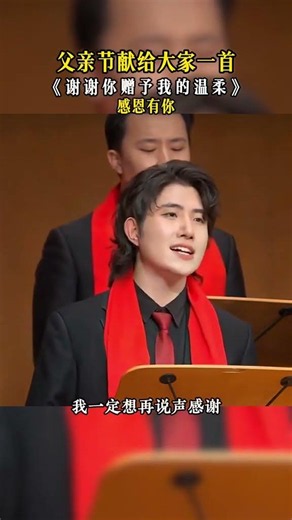 #謝謝你贈予我的溫柔合唱團版 #謝謝你贈予我的溫柔 #音樂分享