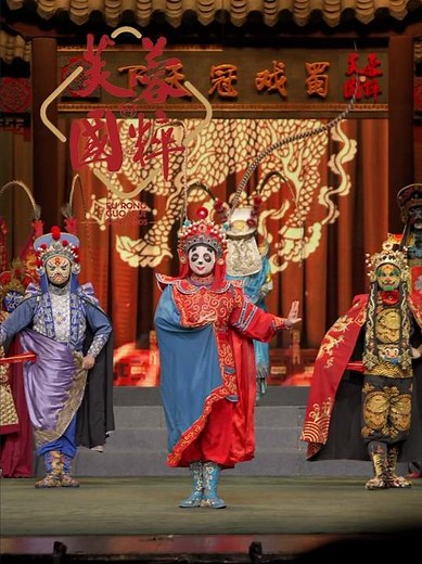  Witness the magic of Sichuan Opera! ✨ Where masks come to life, breathing only as the sleeves dance through the air. Discover the mystery and artistry of "Face-Changing" – a tradition that pulses with energy and elegance.  Curious to learn more? Drop a comment or send me a DM! #SichuanOpera #FaceChanging #ChengduCulture #TraditionalArts #MaskBreath #SleeveMagic #ChineseHeritage #FuRongGuoCui | Furong Guocui | Facebook