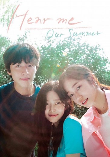 Regarder Hear Me: Our Summer en streaming complet