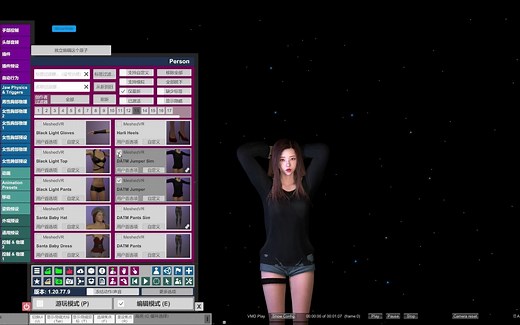 可以真人1比1建模，自由度超高的《Virt A Mate》不仅支持MOD还支持VR