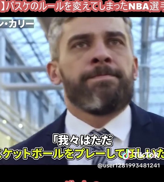 NBA選手が変えたバスケのルールとは？