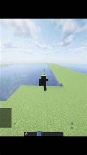 Minecraft Insane Command! 💀