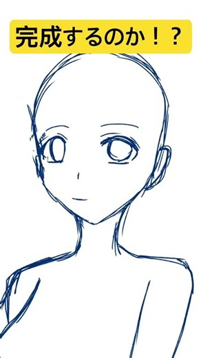 初めての手書きアニメーション作成😇 #イラスト #イラストメイキング #アニメーション #初心者