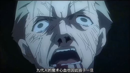 仅此于最高冠位的天才魔术师肯尼斯，却是最惨的老实人