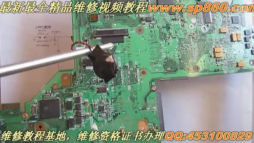 笔记本电脑维修视频教程_CMOS电路的结构与工作原理