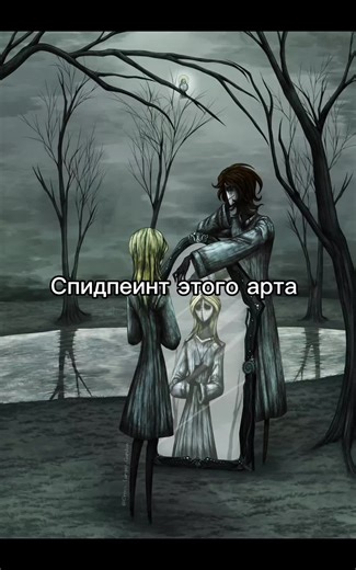 кисть: мягкая перьевая ручка #oc #ocs #fyp #foryou #fypシ #viral #foryoupage #drawing #characters #digitalart #trend #trending #drawings #art #originalcharacter #digitalarts #ocships #ocxoc #oclores #ocangst #oclore #animation #tweening #spidpaint #спидпейнт