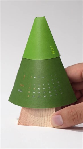 The Most Creative Calendars From Japan 📆