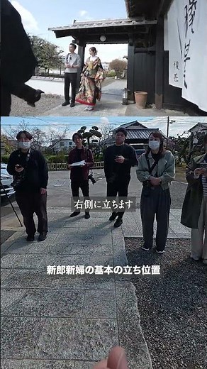 新郎新婦の基本の立ち位置 #福岡前撮り #前撮り #ウェディングフォト #ブライダルフォト #結婚式前撮り