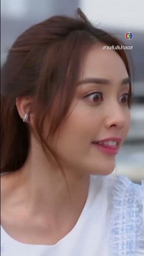 เป็นโควิดรึเปล่า...เป็นอะไรก็พูดสิ #สายลับลิปกลอส #บอยปกรณ์ #น้ำตาลพิจักขณา #ละครช่อง3