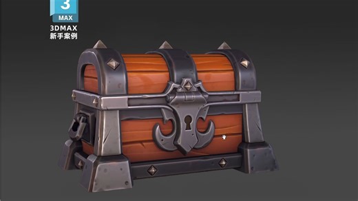 【3DMAX建模】如何用一个box，快速搭建出次世代宝箱